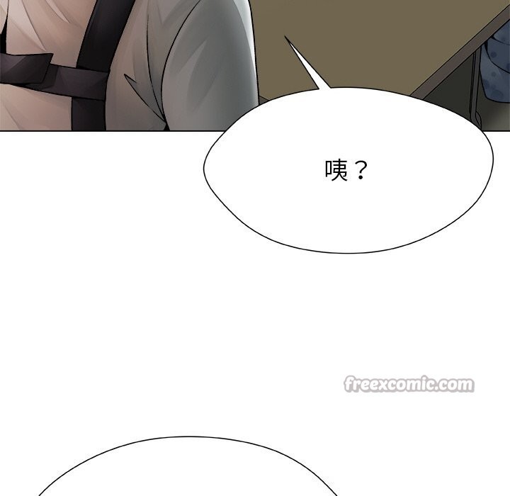 被幸运诅咒的人第1话