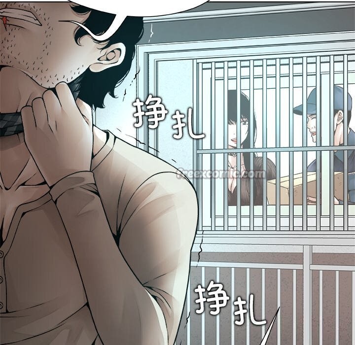 被幸运诅咒的人第1话