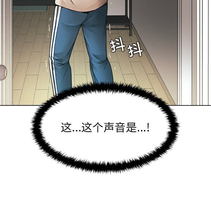 被幸运诅咒的人第1话