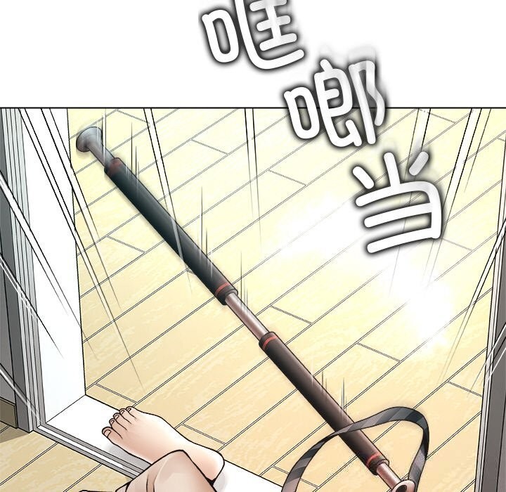 被幸运诅咒的人第1话