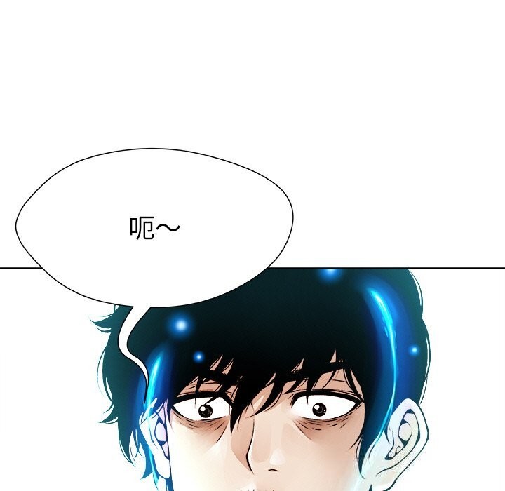 被幸运诅咒的人第1话