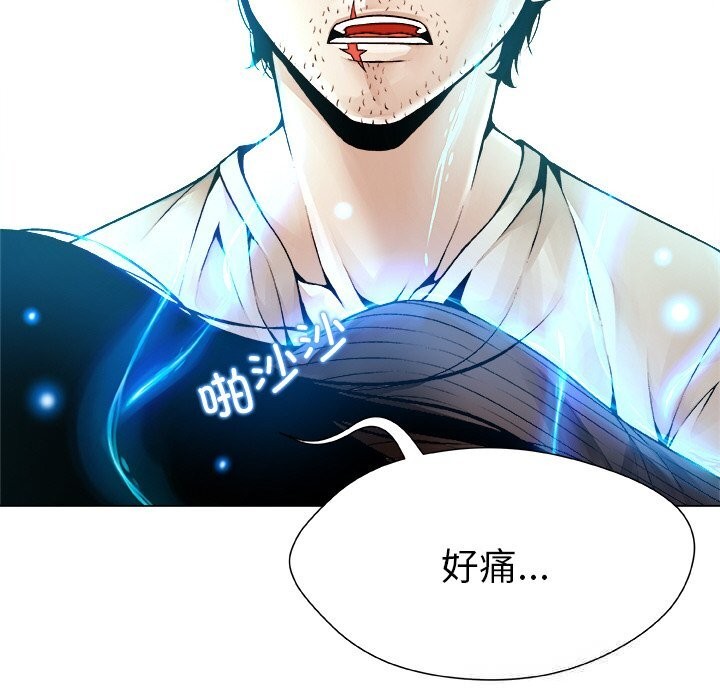 被幸运诅咒的人第1话