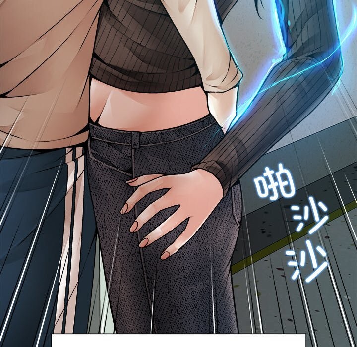 被幸运诅咒的人第2话