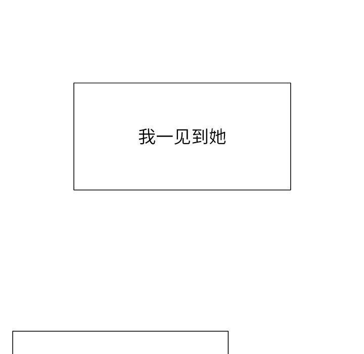 被幸运诅咒的人第2话