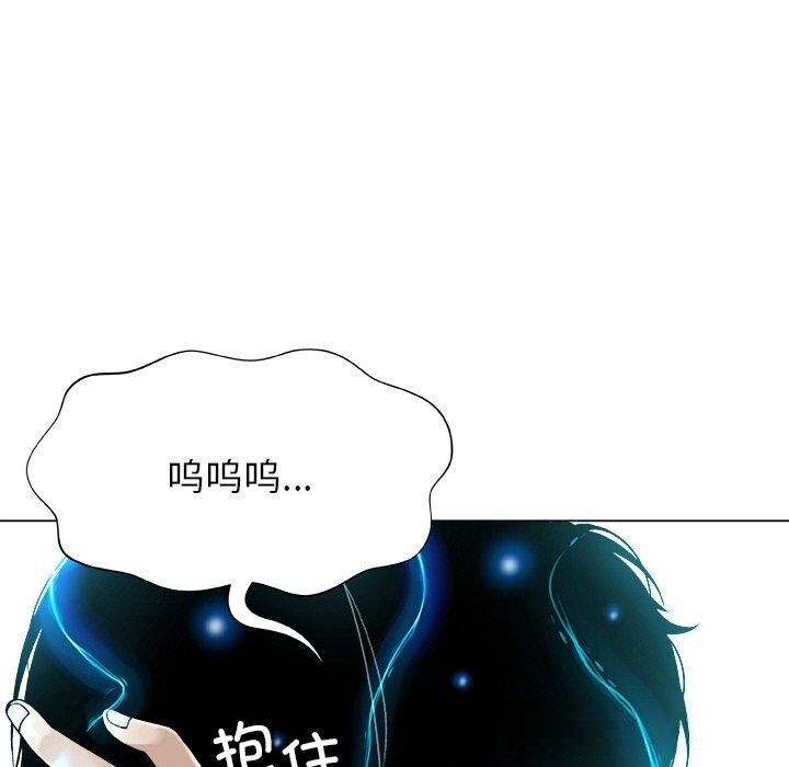 被幸运诅咒的人第2话