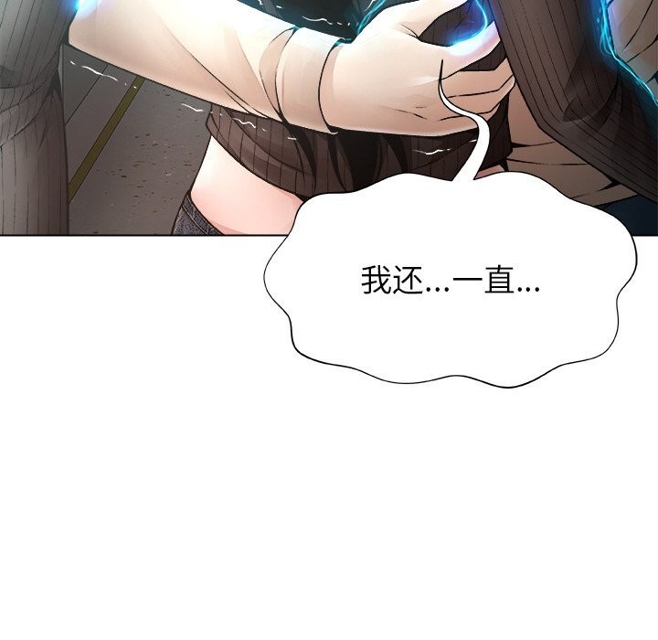 被幸运诅咒的人第2话