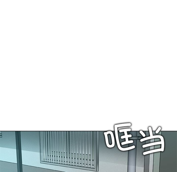 被幸运诅咒的人第2话