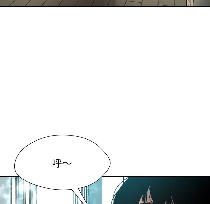 被幸运诅咒的人第2话