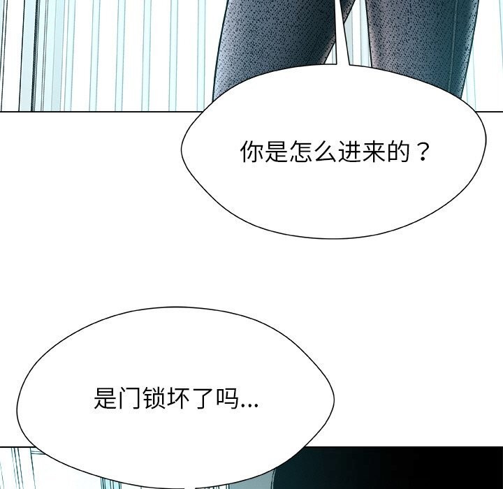 被幸运诅咒的人第2话