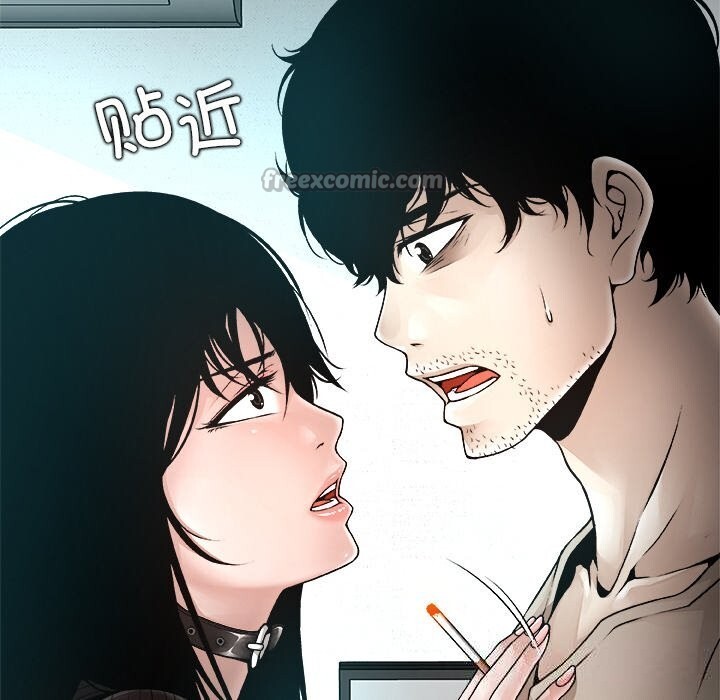 被幸运诅咒的人第2话