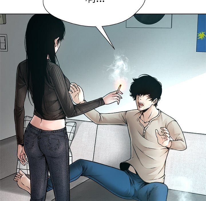 被幸运诅咒的人第2话