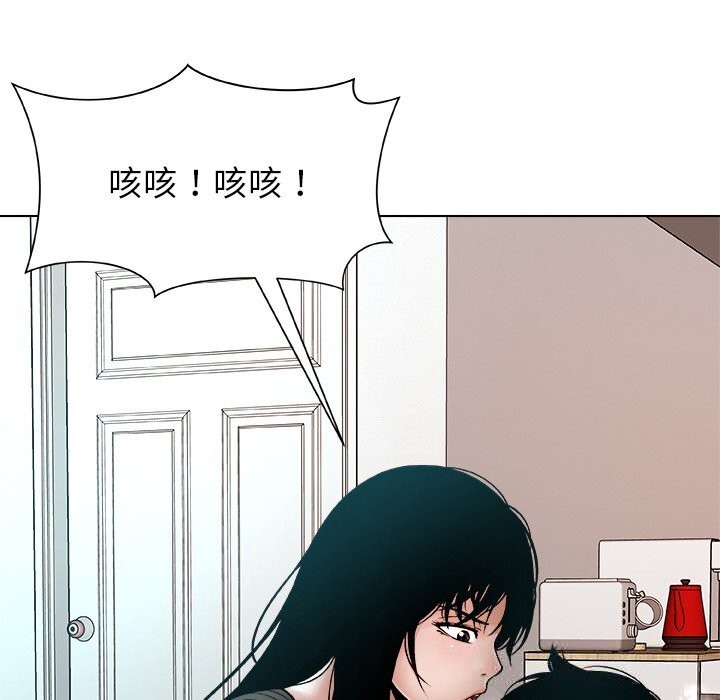 被幸运诅咒的人第2话