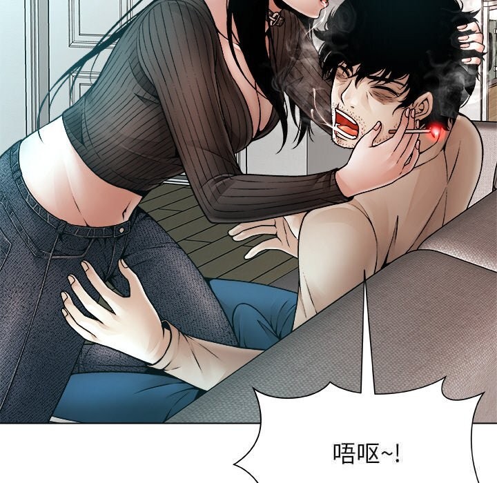 被幸运诅咒的人第2话