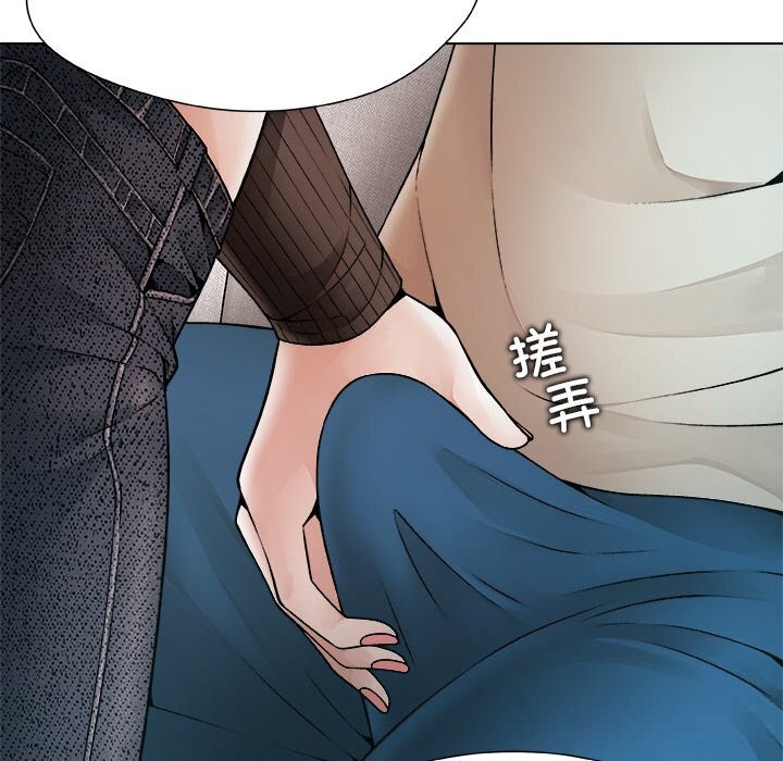 被幸运诅咒的人第2话