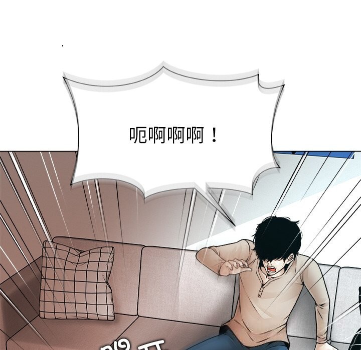 被幸运诅咒的人第2话