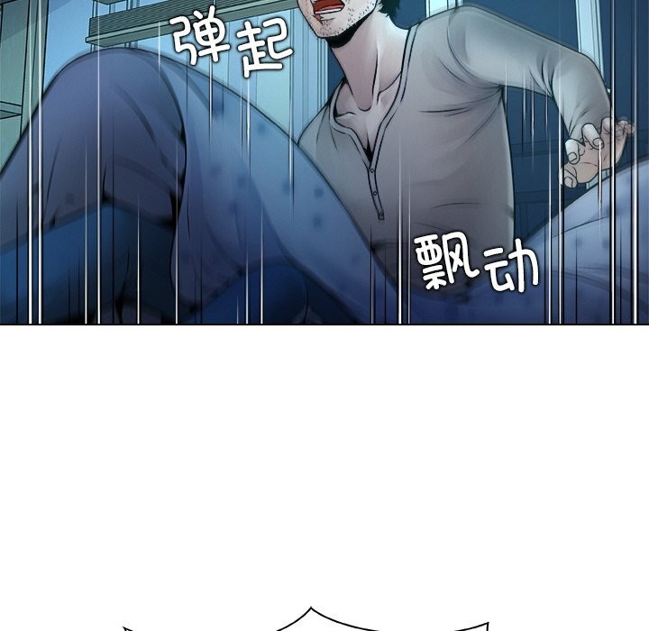 被幸运诅咒的人第2话