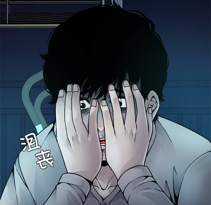 被幸运诅咒的人第2话