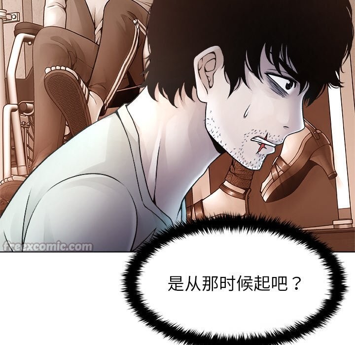 被幸运诅咒的人第2话