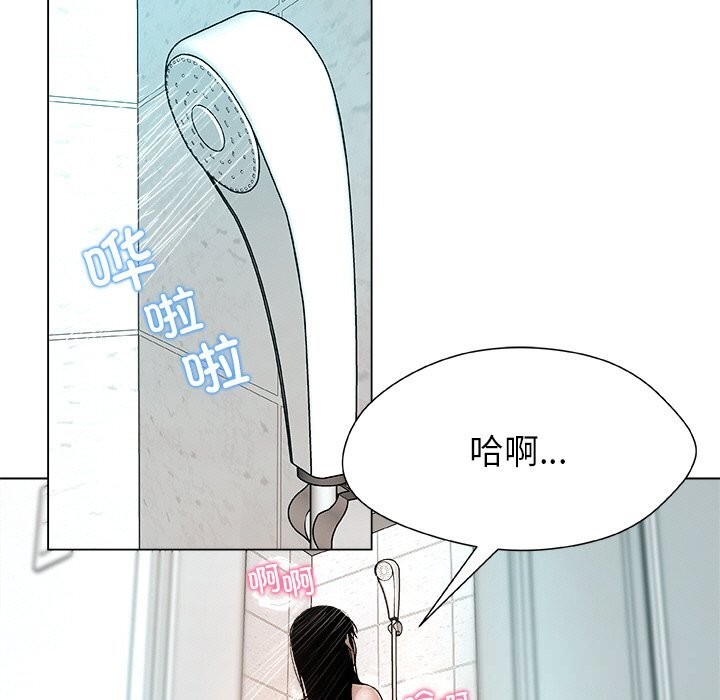 被幸运诅咒的人第2话