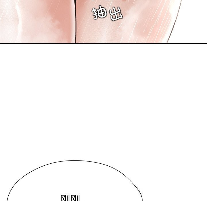 被幸运诅咒的人第2话