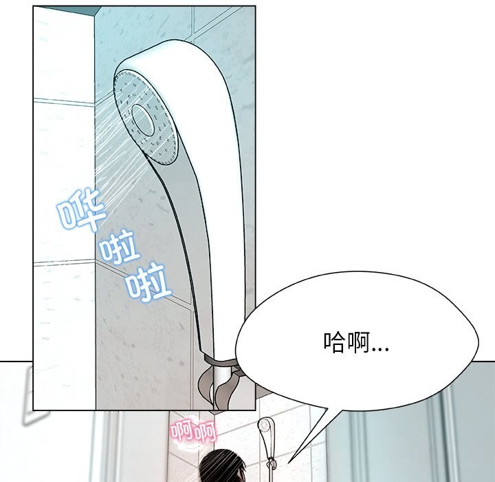 被幸运诅咒的人第3话