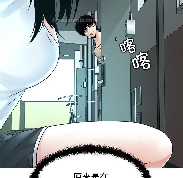 被幸运诅咒的人第3话