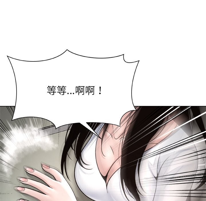 被幸运诅咒的人第3话