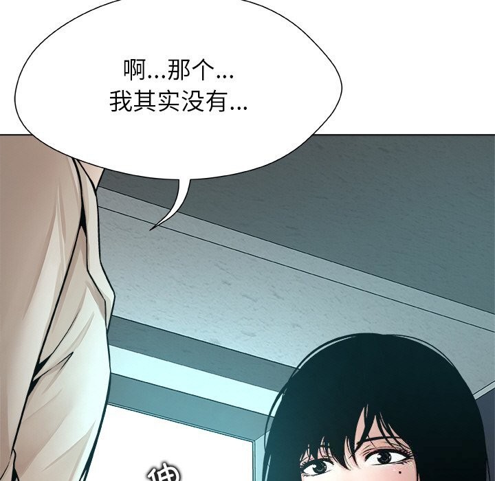 被幸运诅咒的人第3话