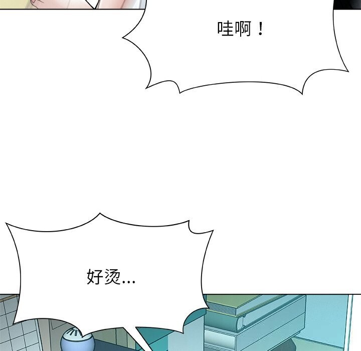 被幸运诅咒的人第3话