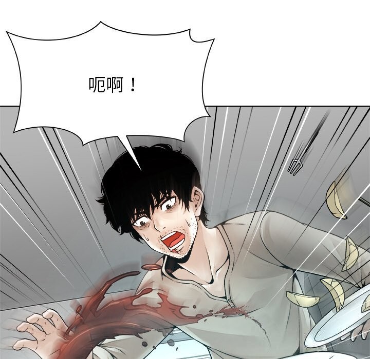 被幸运诅咒的人第3话