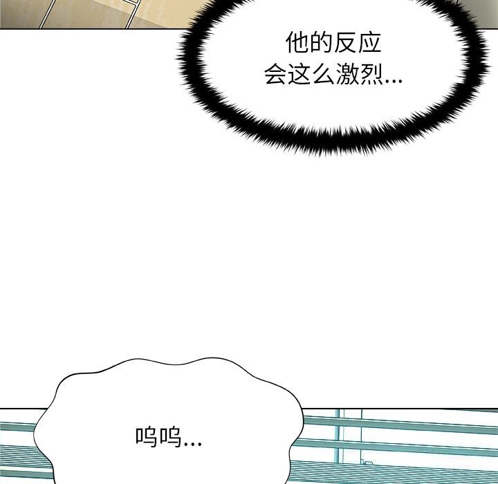 被幸运诅咒的人第3话