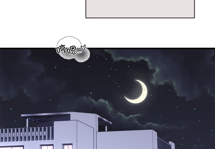 婚姻束缚第44話