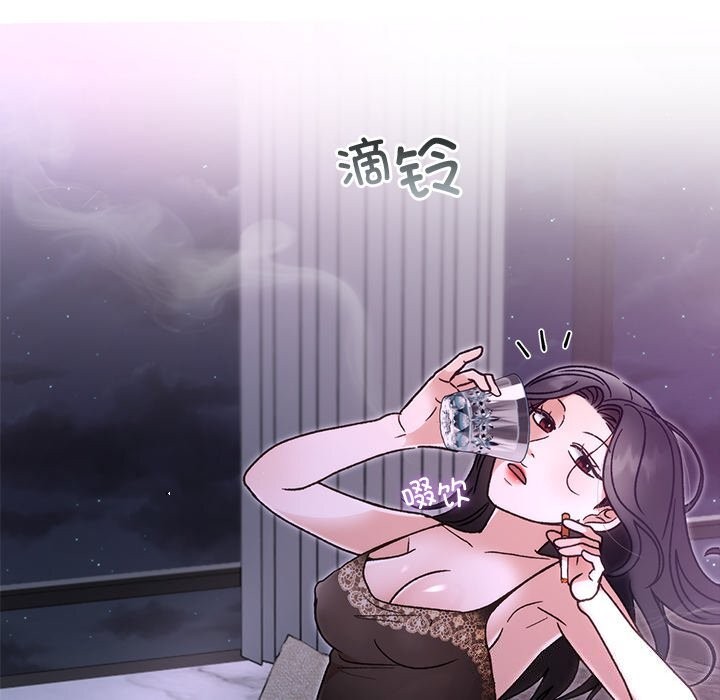 婚姻束缚第44話