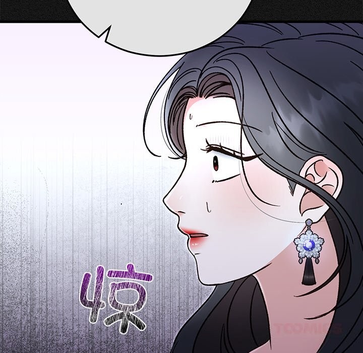 婚姻束缚第44話