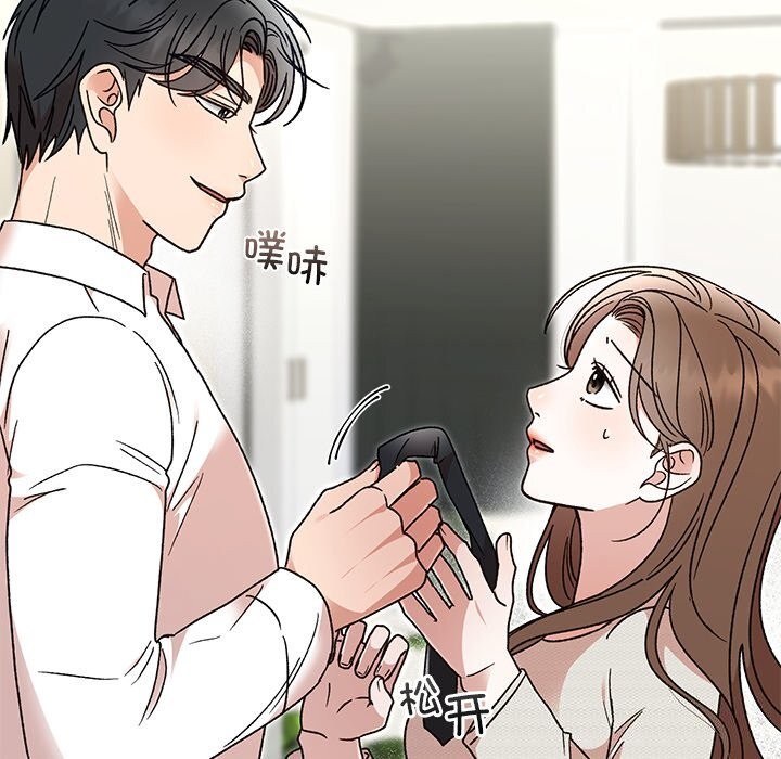 婚姻束缚第44話