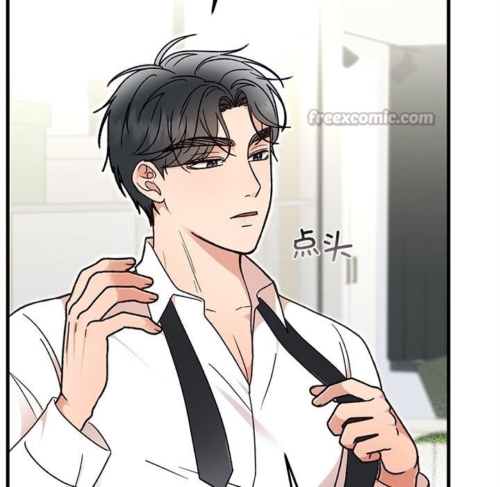 婚姻束缚第44話