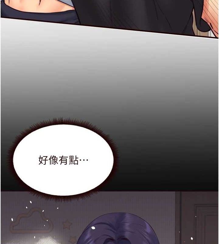 熟女自助餐第49話-今晚魅魔來我家