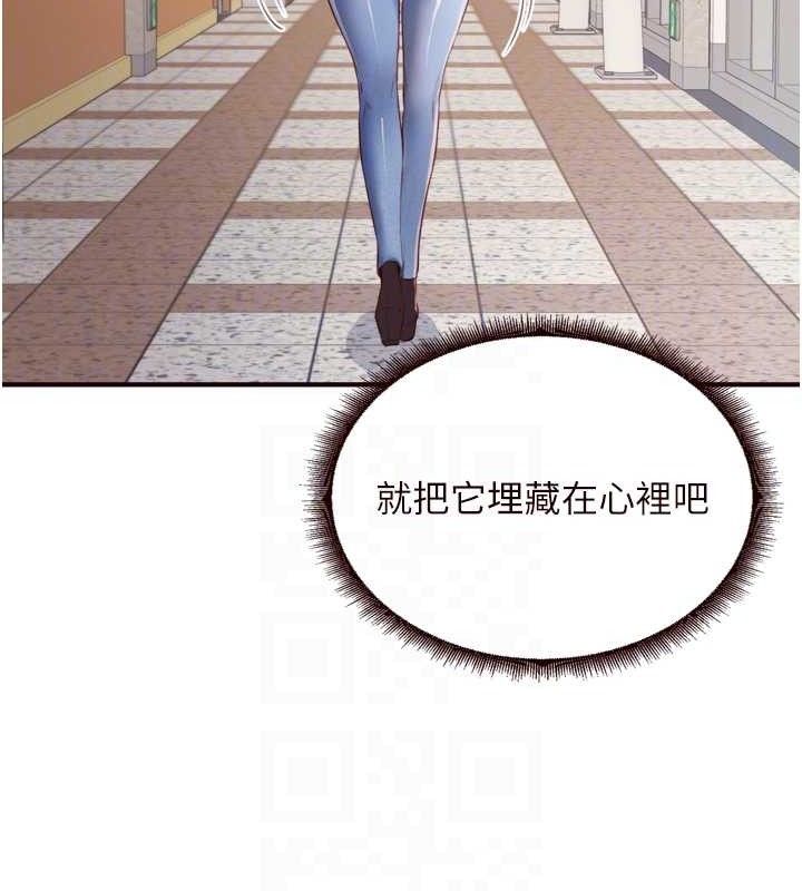 熟女自助餐第49話-今晚魅魔來我家