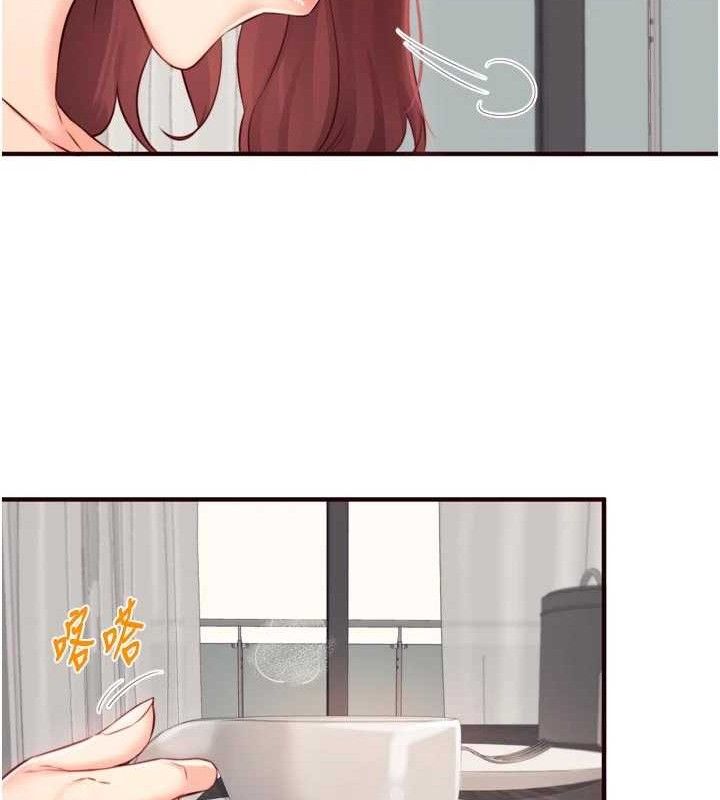 熟女自助餐第49話-今晚魅魔來我家