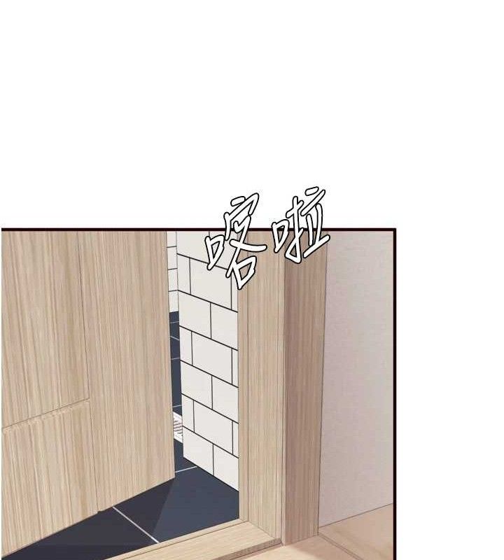 熟女自助餐第49話-今晚魅魔來我家