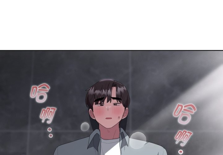 大企业里的小秘密第48話