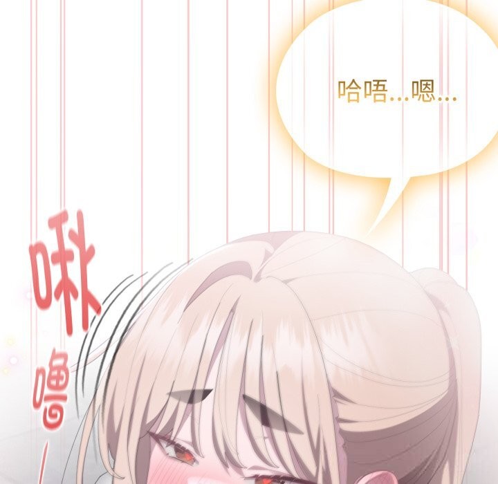 大企业里的小秘密第48話