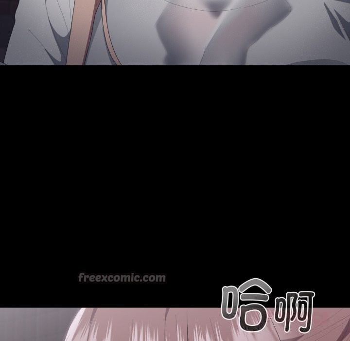 大企业里的小秘密第48話