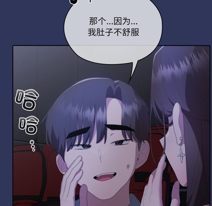 大企业里的小秘密第48話