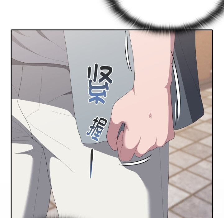 大企业里的小秘密第48話