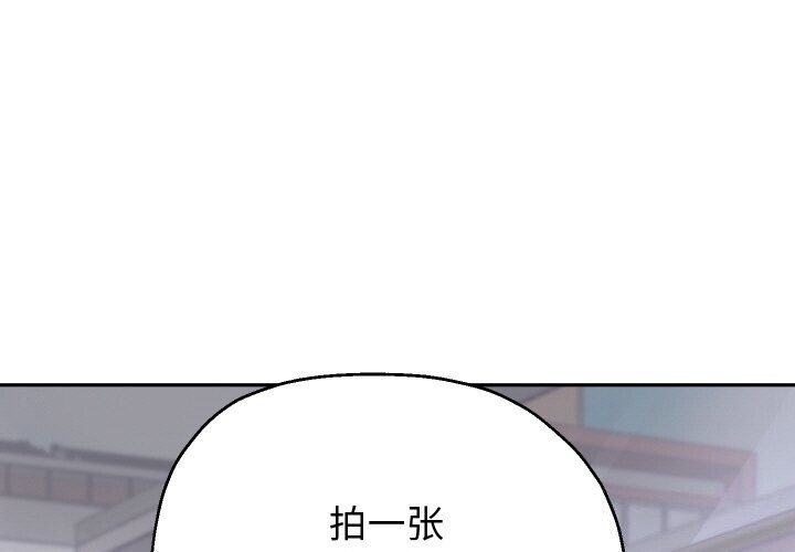 重生之长枪无敌第67話