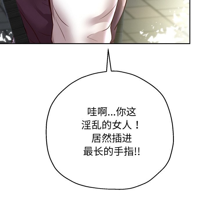 重生之长枪无敌第67話