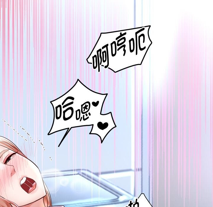 重生之长枪无敌第67話