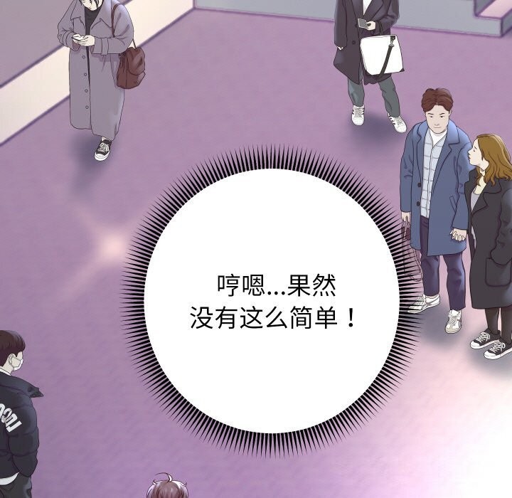 重生之长枪无敌第67話