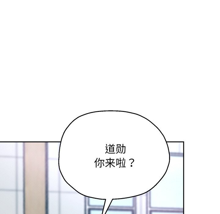 重生之长枪无敌第67話